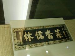 -闽粤南澳总镇府