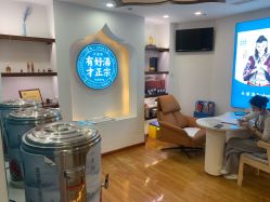 -梵茜儿·头道汤养生馆