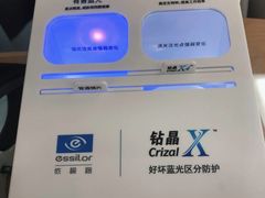 -宝岛眼镜(福州宝龙二店)