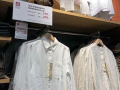 -MUJI无印良品(万科里店)