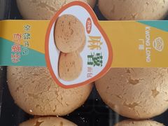 -广隆蛋挞王(农讲所店)