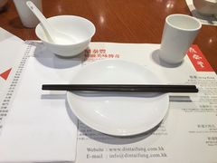 -鼎泰丰(新港中心店)
