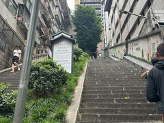 -重庆十八梯传统风貌区