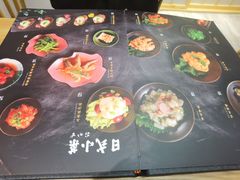 -松幸日式料理(中山路店)