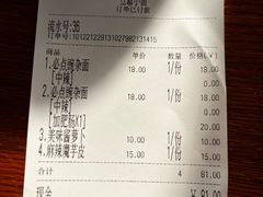 -豆爺小面(朱雀店)