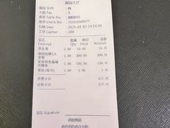 -北海富丽华大酒店·御园中餐厅