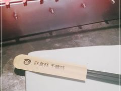 -很久以前羊肉串(簋街店)