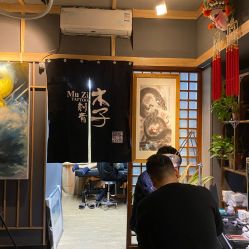 -木子·纹身店TATTOO穿孔·洗纹身