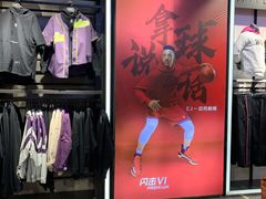 -李宁(苏州中心店)