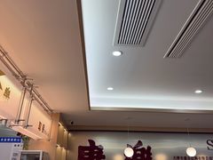 -康乐(滨江道店)