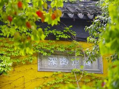 -西园戒幢律寺