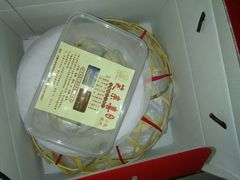 -笑来喜馄饨小笼工坊店(湖滨街店)