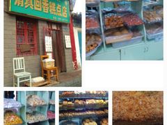 -乌鲁木齐天山国际机场-T3航站楼