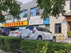 -歌华有线(望京营业厅店)