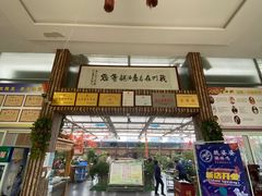 -老磨油饼(高陵店)