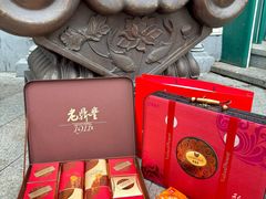 -老鼎丰(靖宇街总店)