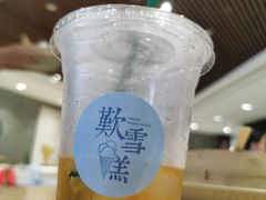 -歎雪糕低糖低脂Gelato冰淇淋