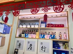 -一心创作料理屋(经开万达店)