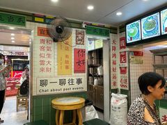 -芝麻糊世家(西华店)