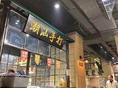 -十六蒲(桂林路店)