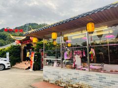 -全汁全味驴庄(凤岗店)