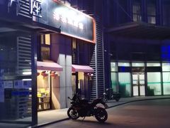 门面-港澳烧卤馆