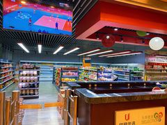 -北京九华山庄会展酒店