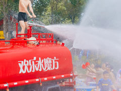 -欢乐水魔方水世界