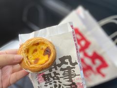 -虎头局·渣打饼行(五一新干线店)