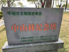 -东湖景区