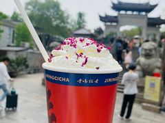 -鸡鸣赐茶(鸡鸣寺路店)