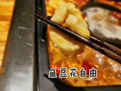 -老牌坊云南鱼豆花火锅(爱建店)