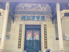 -黄埔古港