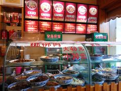 -吾味香葫芦头(安西街店)