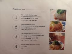 菜单-鯛匠 HANANA