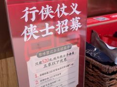 -聚味瞿记·龙虾堂(天元店)