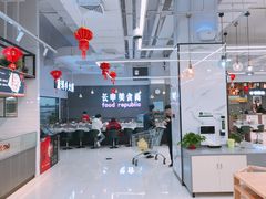 -长申超市(美食城店)