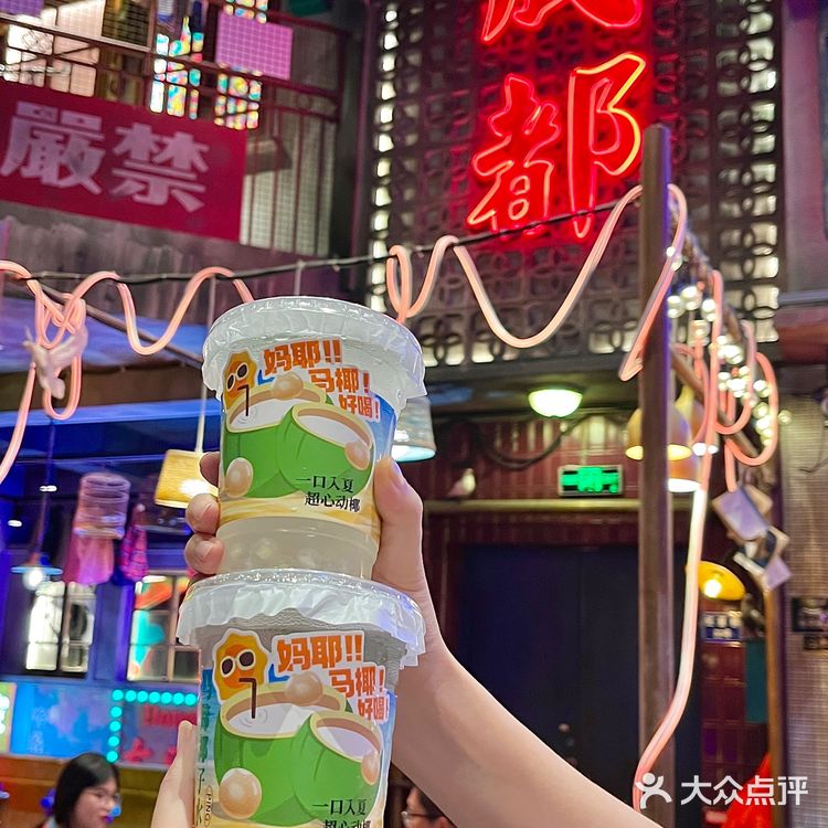成都！不敢想象这一口下去有多香[流泪]