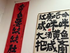 -红灯笼龙凤饭店(宁波老字号店)