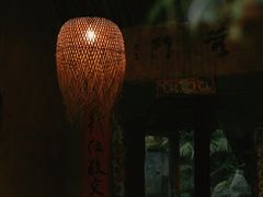 -三宝别院·村宴