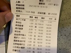 -渔娘渔家丹东海鲜(东直门店)