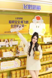 点击看大图 -爱婴室(上海百联中环店)