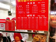 -黄伞肺片(双楠分店)