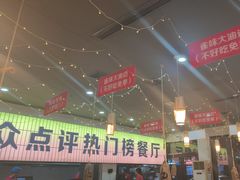 -亿牌牌东北烧烤(怀特店)