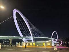 -南京眼步行桥