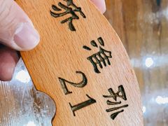 -孙家面馆(淮海第一城店)