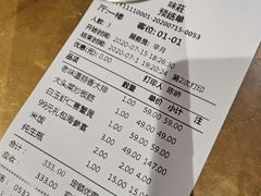-味莊·青岛菜(云霄路店)