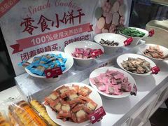 -味多美蛋糕(耿庄店)