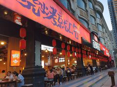 -林二哥宜烤官·宜宾小烧烤