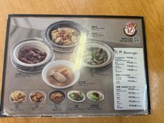 -兴记肉骨茶(甲洞大街第二新分店)